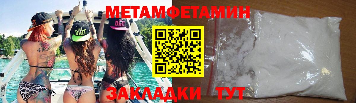 Амфетамин VHQ Кузнецк