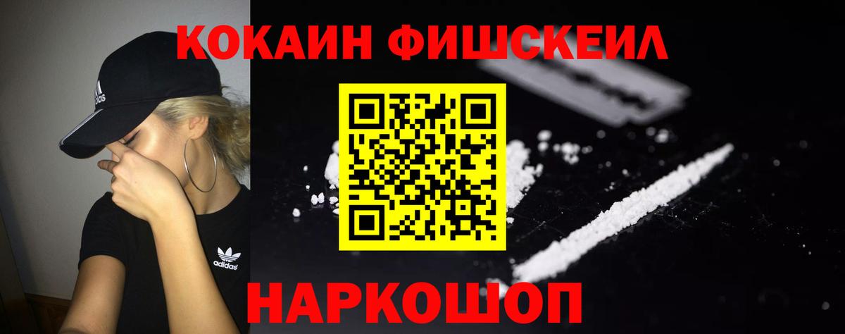 Cocaine 97%  Cocaine 97%  Кузнецк  Вход с VPN 