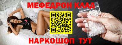 кокаин перу Будённовск