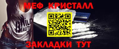 кокаин перу Будённовск
