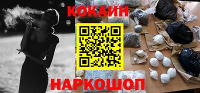 кокаин перу Будённовск