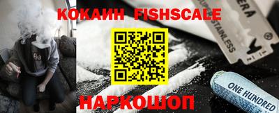 кокаин перу Будённовск