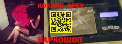 ешки Бузулук
