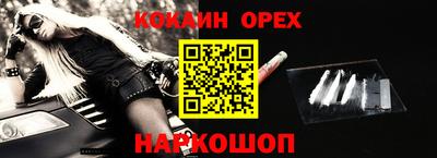 ешки Бузулук