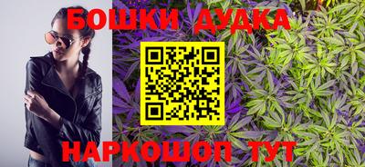 ешки Бузулук