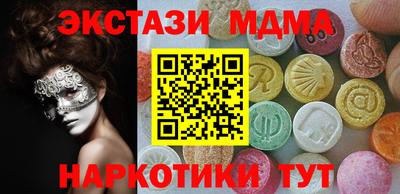 mdma Бугуруслан