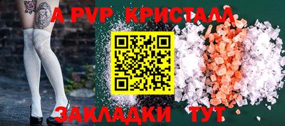 ешки Бузулук