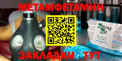 mdma Бугуруслан