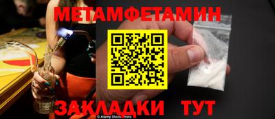mdma Бугуруслан