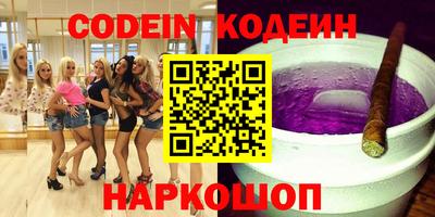 кокаин перу Будённовск