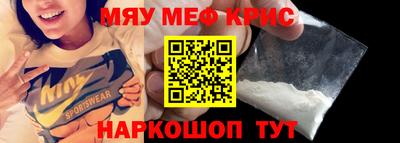 mdma Бугуруслан
