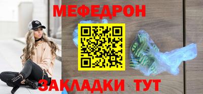 mdma Бугуруслан