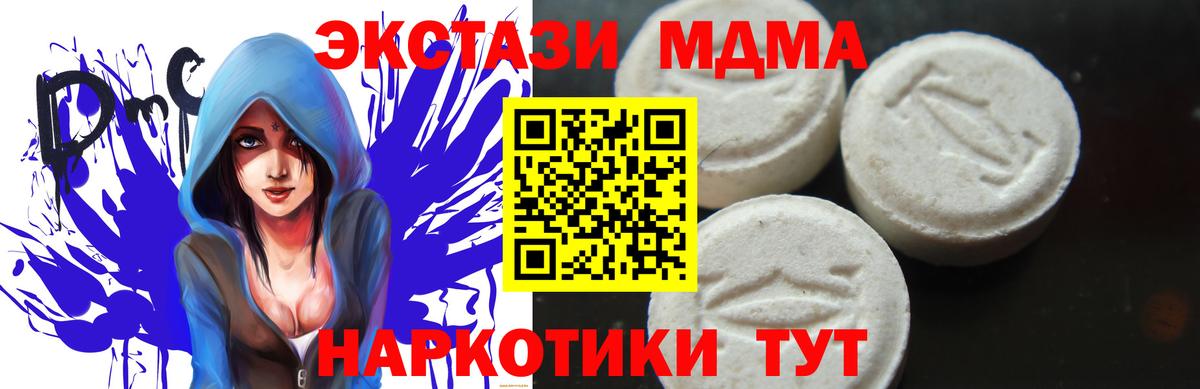 MDMA молли  MDMA молли  MDMA  Вход с VPN  Кузнецк 