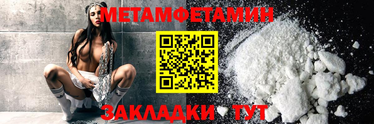Первитин витя  Вход с VPN  Кузнецк  Первитин витя 
